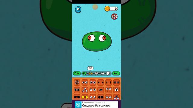 игра делаю монстров одевать Монстр смотреть онлайн