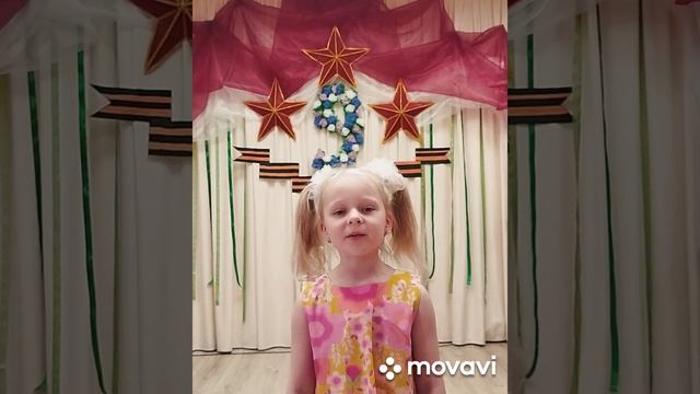 Ульяна Дулина "Пусть останутся войнушки лишь игрой... " смотреть онлайн