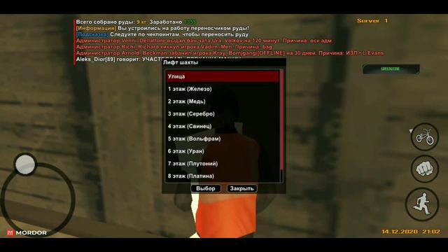 Где можно заработать много денег новичку? / Mordor RP смотреть онлайн