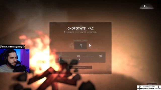 ФІНАЛ - The Long Dark проходження українською / Епізод 3 / #18 смотреть онлайн