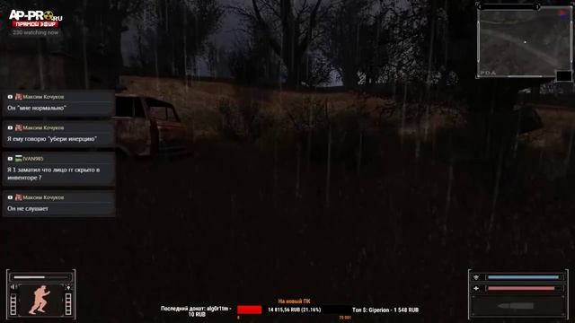 S.T.A.L.K.E.R.: Old Episodes. Epilogue [Stream] смотреть онлайн