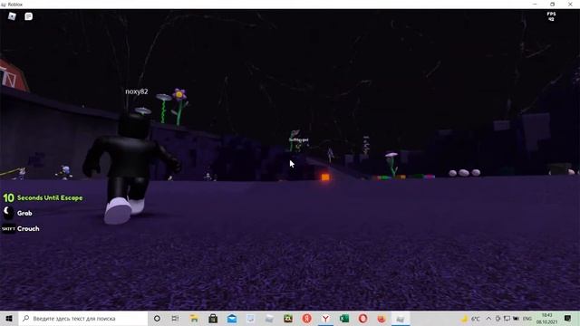 играю в игру бросай людей или предметы в roblox смотреть онлайн