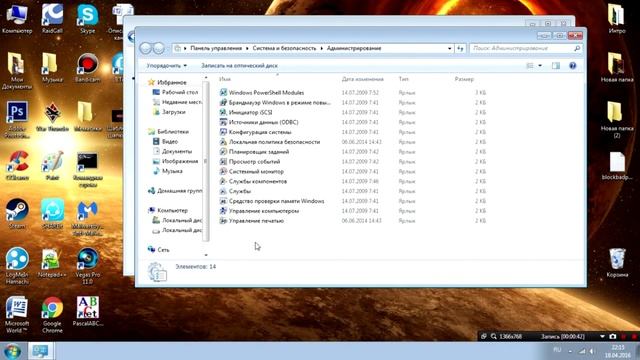 [FAQ]Sezous - ОНИ ОБНАГЛЕЛИ?! Как запретить установку приложений рекламы, Yandex, Амиго, Mailru
