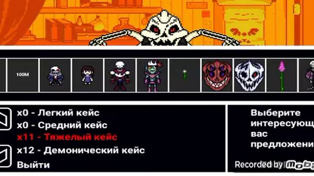 RPG-Проникнисье