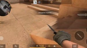 Как убрать отдачу в Standoff 2