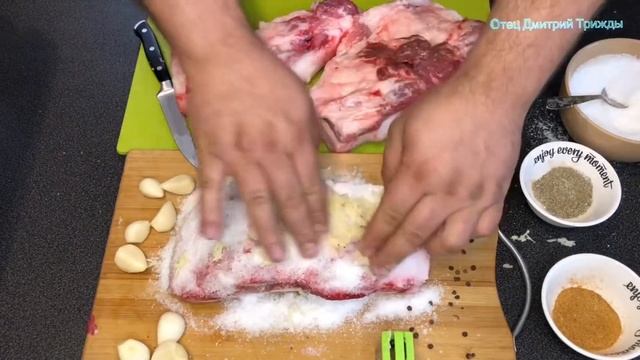 Как вкусно приготовить свиные щёки рецепт от Отца Дмитрия Трижды смотреть онлайн