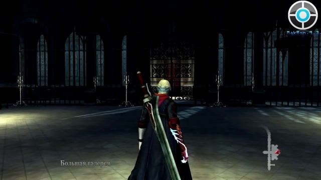 Devil May Cry 4 - [Миссия 4] - [Хладнокровие] смотреть онлайн