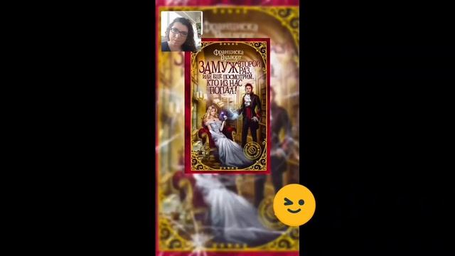 Топ книг одиночных фентези #книги #фентази #книгифентази смотреть онлайн