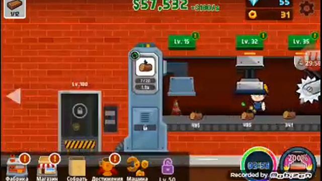 прохождение игры фактори инк да 60 уровня смотреть онлайн
