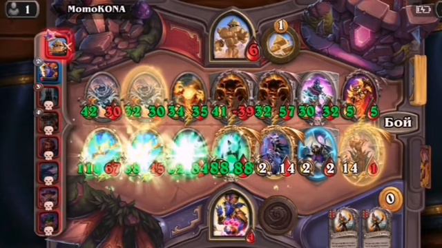 Лучшая сборка HS поля сражений смотреть онлайн