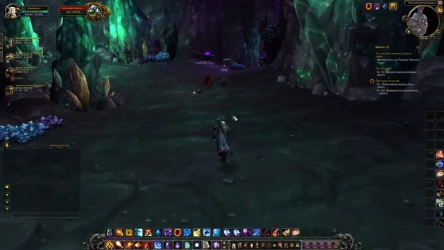 WoW - Каменные недра, Маг смотреть онлайн