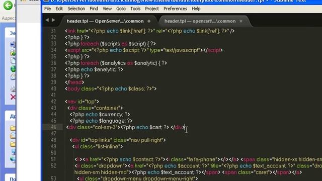 Opencart2. Редактирование шапки Opencart 2
