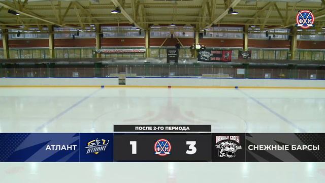 2013 | Атлант - Снежные барсы | 29.02.2024 смотреть онлайн