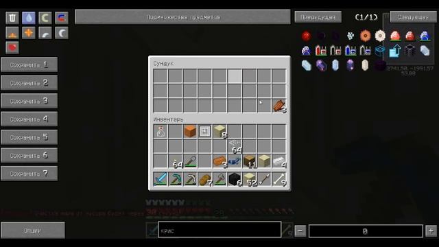 Minecraft Industrial Craft 2, Applied Energistics 2 /Выживание на сервере с модами (Розыгрыш кейсов смотреть онлайн