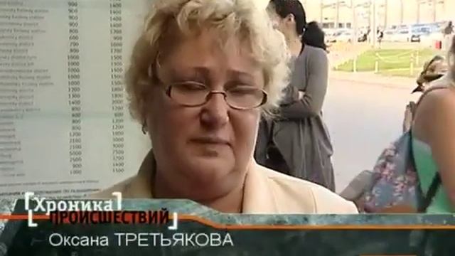В аэропорту «Пулково 1» аварийную посадку совершил АН 148 смотреть онлайн
