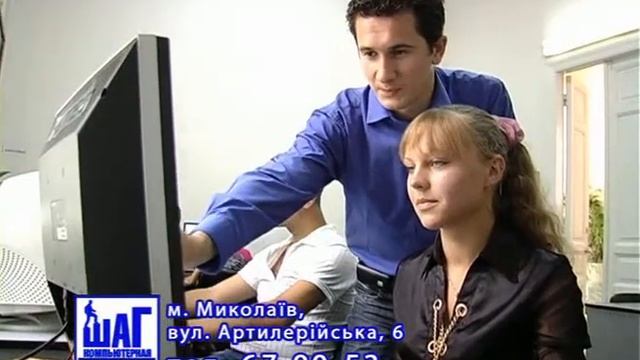 Nikolaev Компьютерная Академия ШАГ осень 09 смотреть онлайн