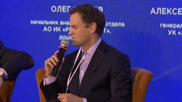Секция "Рынок облигаций. Остров выживших" в рамках форума ILF (12 ноября 2022 года) смотреть онлайн