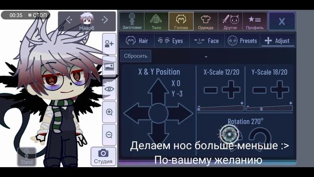 ? Туториал как сделать нос как у кота в Gacha Club ? смотреть онлайн
