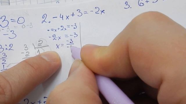 Решение простых линейных уравнений. 6 класс. смотреть онлайн