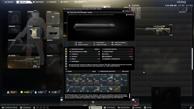 No Skill NO STRESS! смотреть онлайн
