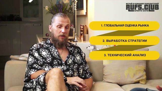 Основные правила трейдера смотреть онлайн