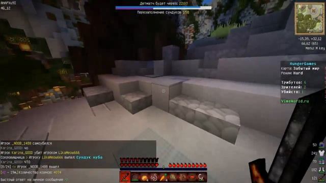 Hunger Games #1 | Первая игра и первая победа !!! | смотреть онлайн