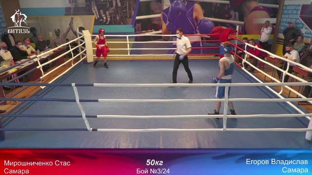 Голосование: Мирошниченко - Егоров (Лайк+подписка) смотреть онлайн