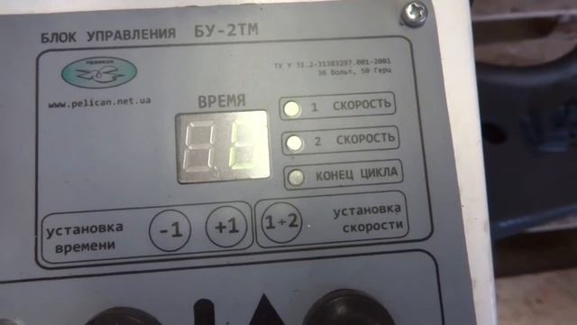 Работа тестомесильной машины Л4 ХТ2В смотреть онлайн
