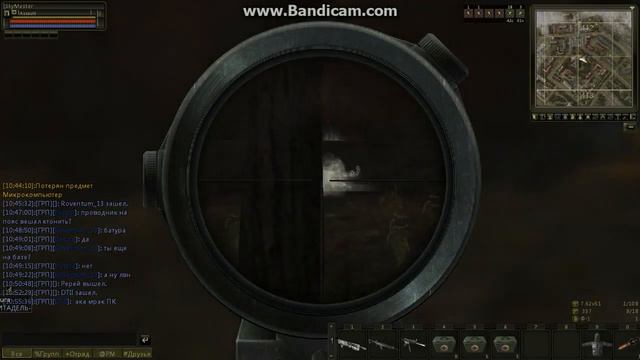 StalkerOnline 2012 07 16 10 55 23 739