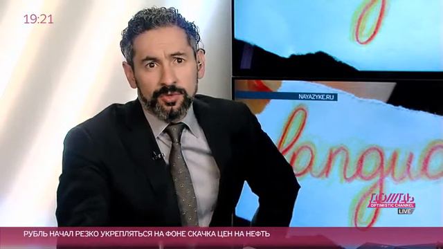 Нужен ли иностранный язык в школах?