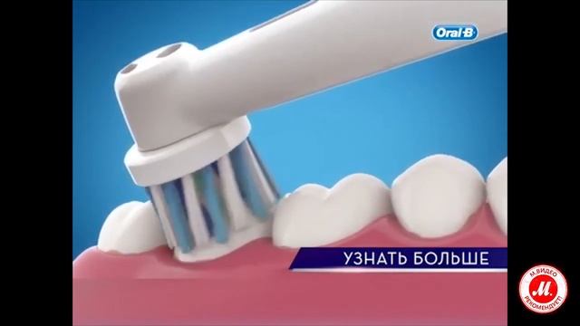 Насадки Cross Action для электрических зубных щёток Oral-B смотреть онлайн