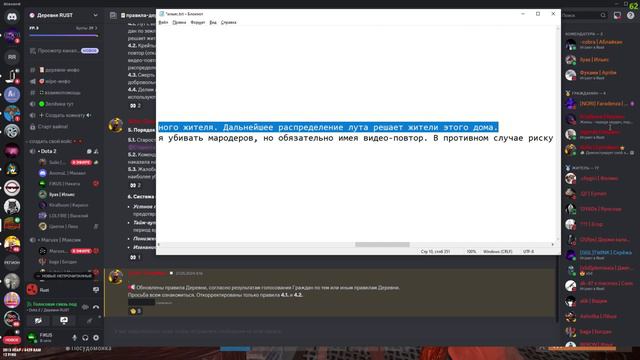 Жалоба на игрока ilyas | Ильяс 11.06.2024 смотреть онлайн
