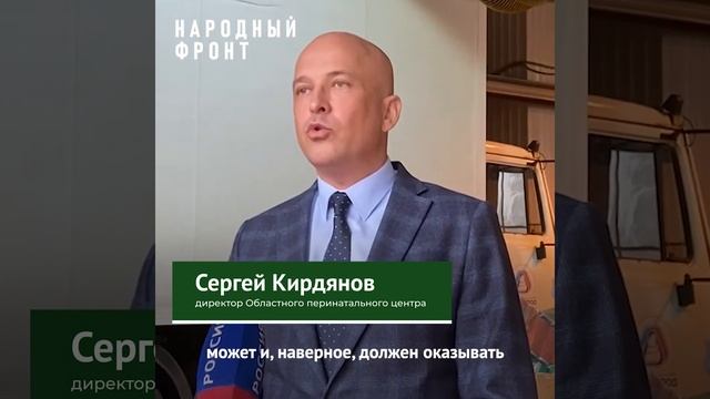 Всё для Победы! Ярославские медики помогают раненым бойцам смотреть онлайн