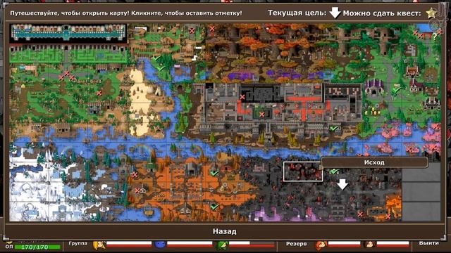 [episode #39] Epic Battle Fantasy 5 - Головоломки Исхода и Озера Лавы!.. смотреть онлайн