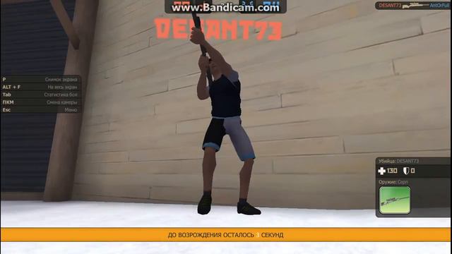 Я в долгу не останусь! ФОРПОСТ!