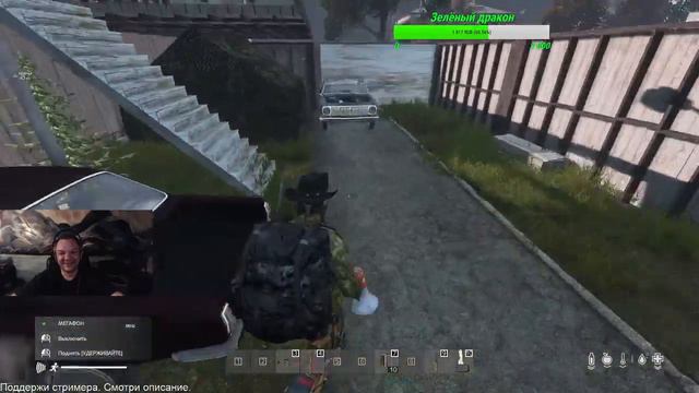 DayZ - Стрим / новая эра, страйкбол ...#60 смотреть онлайн