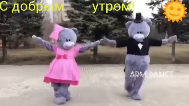 красивый танец? смотреть онлайн