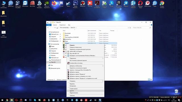 КАК НАСТРОИТЬ ОБЩИЙ ДОСТУП К ПАПКАМ В VIRTUAL BOX смотреть онлайн