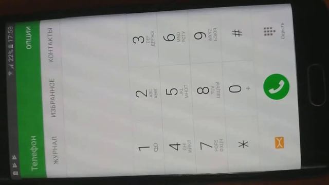 Как можно узнать что ваш телефон оригинальный или не оригинальный смотреть онлайн