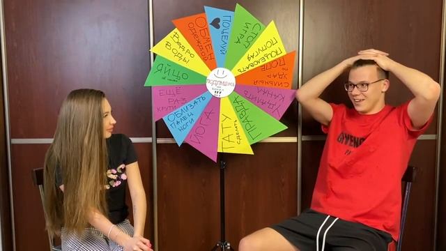 КРУТИМ КОЛЕСО ФОРТУНЫ С ДЕВУШКОЙ НА РАЗДЕВАНИЕ Spin the MYSTERY Wheel Challenge GIRLFRIEND смотреть онлайн