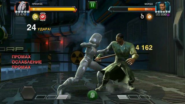 Призрак / Ghost 5/65.. MCOC. смотреть онлайн