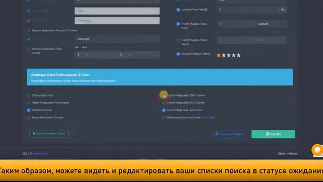 Product BOT - Настройки поиска товаров смотреть онлайн