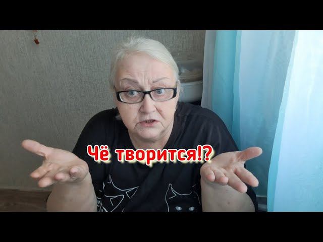 А потом - хоба!.. и нельзя!