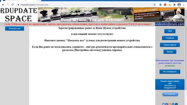 Playme Forever, Hard, Hard 2, Quick, Twice - регистрация и обновление на RDupdate.space. смотреть онлайн