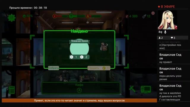 Fallout shelter стрим с нуля №5 смотреть онлайн