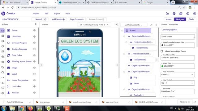 Как создать приложений для Android за 10 минут (часть1) смотреть онлайн