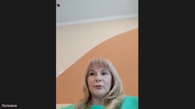 «Определение характеристики партнеров по цветам» - Лилиана Чиркова 2 часть смотреть онлайн