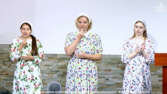Красота Иисуса, светись во мне (на жестах) смотреть онлайн