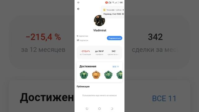 Детский мир - трудяга молодец, рост портфеля, обул портфель в обувь России. Отправляю позитив. смотреть онлайн