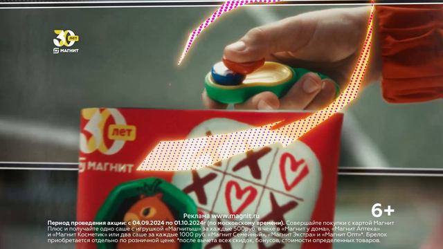 Стань мастером «Магнитышей»! смотреть онлайн